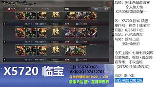 王异，冯嫽，刘徽，晋司马懿，文鸯这些都不
