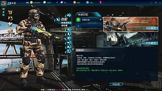 全球使命3（日常播播乐）