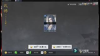 新年活动送皮肤月卡胚子，顺便收满红征服试