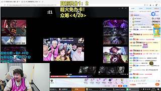家族内部幻神杯 准备夺冠