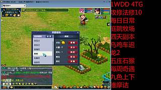 国泰民安一化生四龙宫

养号飞升