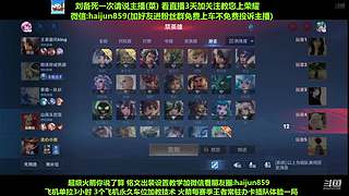 免费带粉上车,5万场国一刘备 克亚瑟