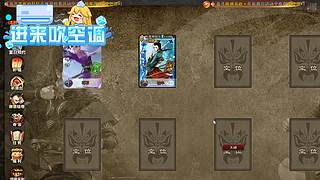 云顶 混子 主打3星5费