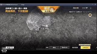 怎么开心怎么播......9057546