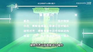 熊猫游戏视频的直播间