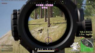 【有车位】PUBG启动！