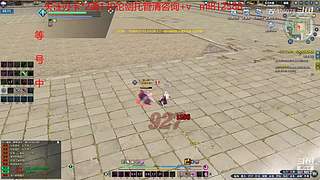 永劫搞意搞