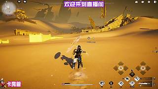 持扇游走江湖屡屡陷入圈套