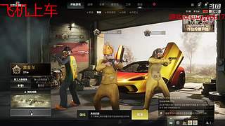 我压不住枪。。。