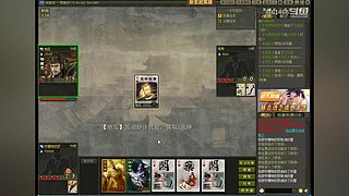 燕61466的直播间