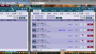 估号推广-梦幻大百科-解答问题