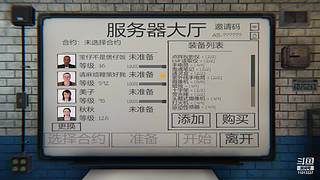 摆烂少女的游戏日常