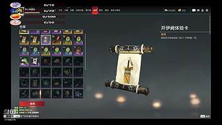 小猪皮杰386的直播间