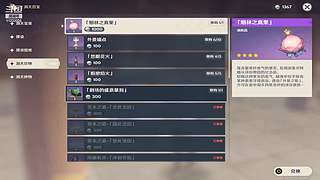 燕尾魚的直播间