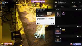 零氪游玩真实收益，不投入资源依旧可以致富