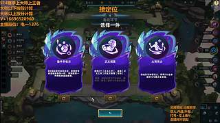 S17帮上分新赛季可外服