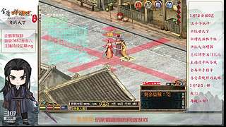 【金庸群侠传OL-至尊服】-小混混混江湖