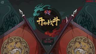「白夜」太吾绘卷 也是熬出正式版了