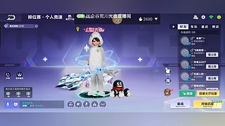 帮抽枢米尔、魔法套