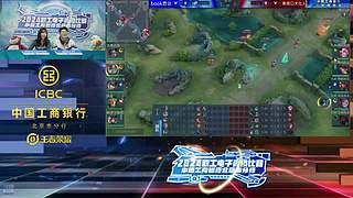 电竞比赛1130