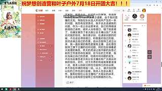 祝守皇生日快乐，天天开心