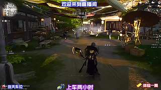 越级挑战，残血极限反杀