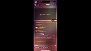 南风知我意10498的直播间7396