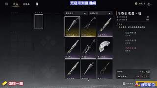 钻研借力巧劲反遭敌手制住