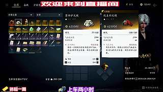 精细化管理背包物资，不浪费任何稀缺藏品
