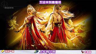 随机事件最优选项，保障每一局收益最大化