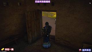 登临亭台拆解精巧观星机关