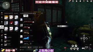 习得轻功仍难翻越层叠山垣