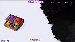 泛舟溪涧寻获遗失精巧兵刃