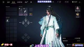 高分对局完整复盘，拆解高手博弈运营思路