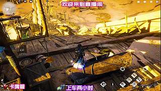 登高望远不曾寻得半分机缘