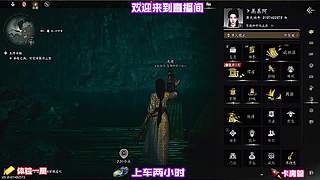 日常搬砖稳定套路，持续积攒大量养成材料