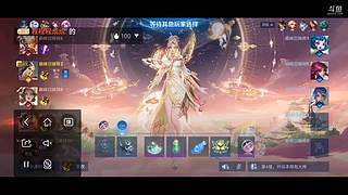 用户1540871456的直播间