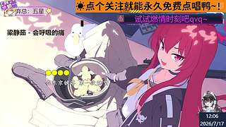 直播☀甜妹唱见 免费点唱！~