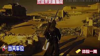 单局物资收益最大化，一趟囤够多日消耗品