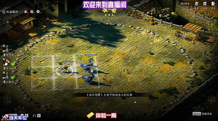盘点冷门物资刷新点位，高阶藏品藏匿于此