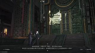 源来如此92的直播间