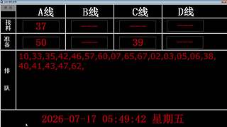 lzs呗的直播间