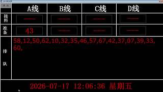 lzs呗的直播间