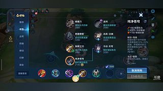 阿比达看好乔兮和九尾的直播间