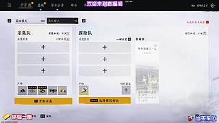 物资取舍深度博弈，只携带性价比最高藏品