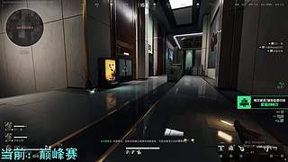 7点主播巅峰赛！