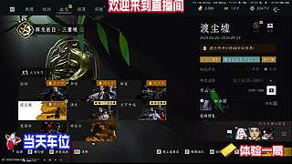 红蝶镜像追猎四出没机会