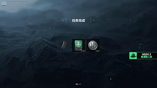 战雷大王再打洲
