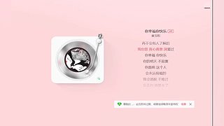 进来听一会，总有一首是你喜欢的