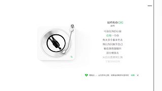 进来听一会，总有一首是你喜欢的